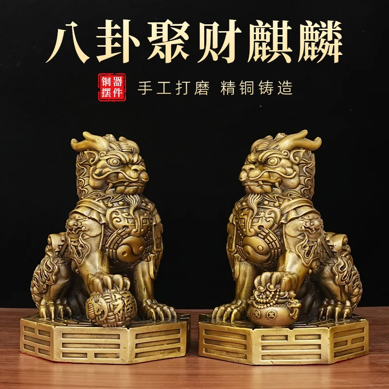 

Copper Eight Trigrams Auspicious Beast Statue animal kylin Statue Office Home Decor Gift for Desk Ornament