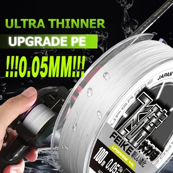 Multifilament Braided Line 1