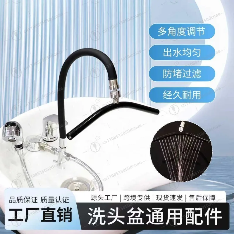 Accesorios de Reequipamiento para Salón de Bienestar: Conexiones Curvas para Circulación de Agua SPA y Terapia Capilar, para Lavacabezas Multifuncional