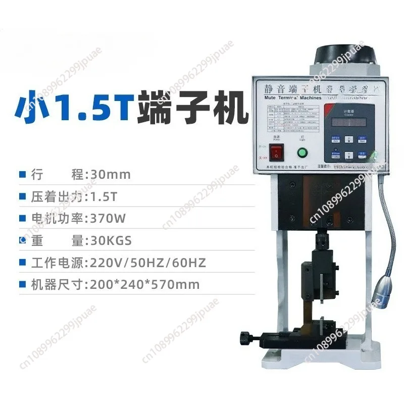 1.5T/2T/3T Terminal Crimping Machine Automatic Cable Wire Terminal Crimper Single/Vertical/Horizontal Mold Terminal Crimp Tool