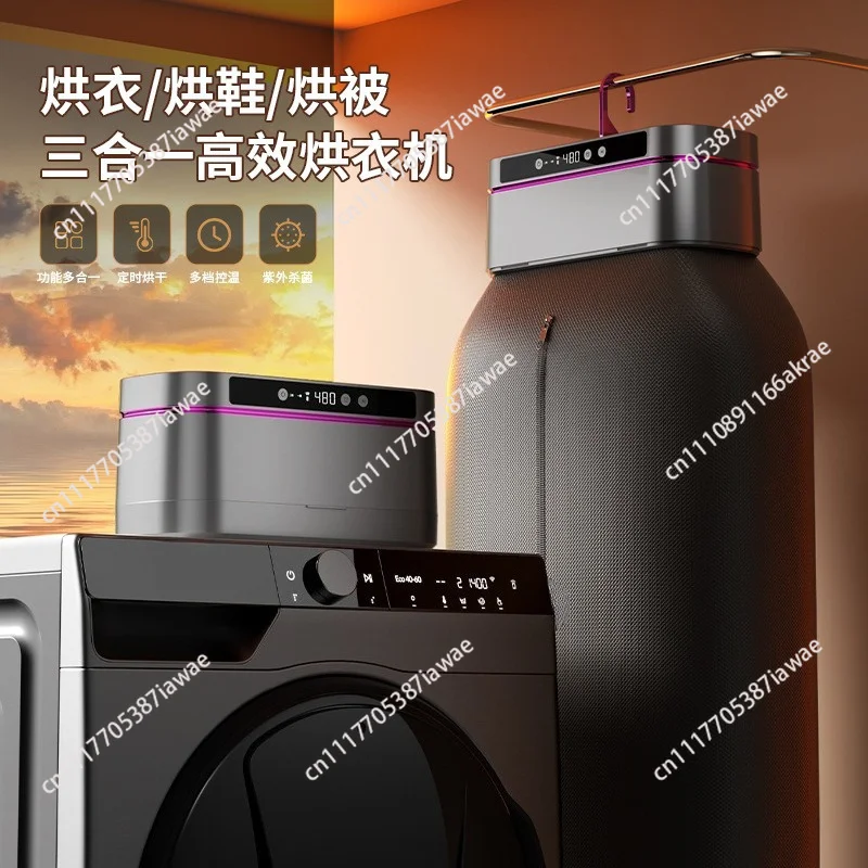 clothes-dryer-quilt-dryer-shoe-dryer-three-in-one-household-small-portable-mini-travel-clothes-dryer