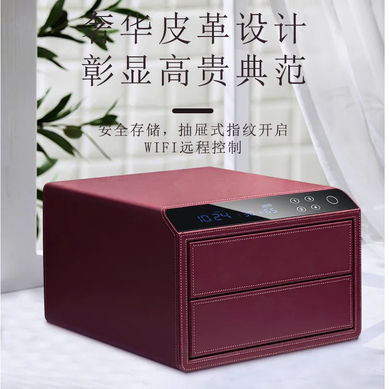 Drawer safe Home WiFi Bluetooth Smart safe deposit box Anti-theft Small fingerprint Password