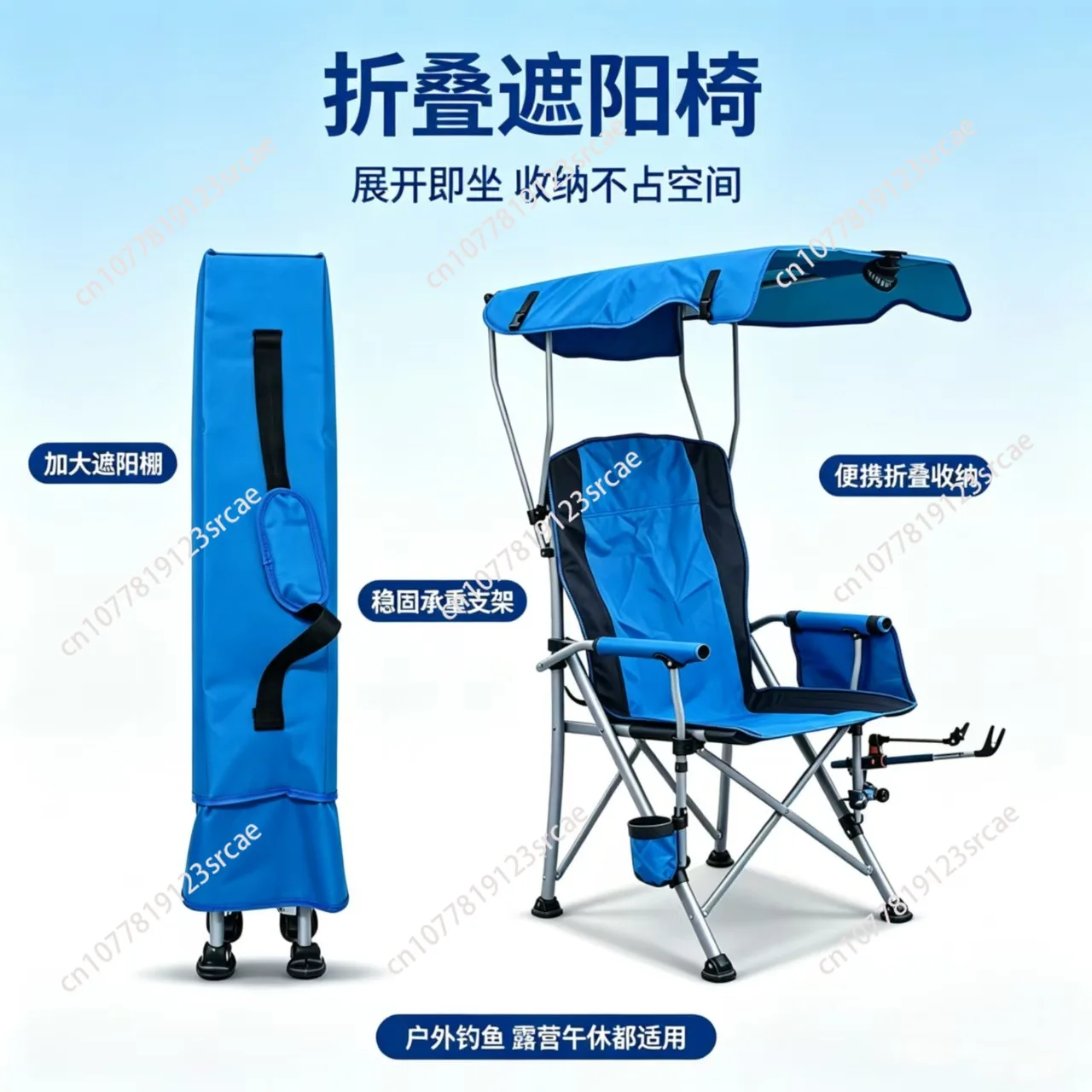 New bold tube sunshade folding chair, outdoor fishing camping leisure chair, high load-bearing portable folding chair with shed