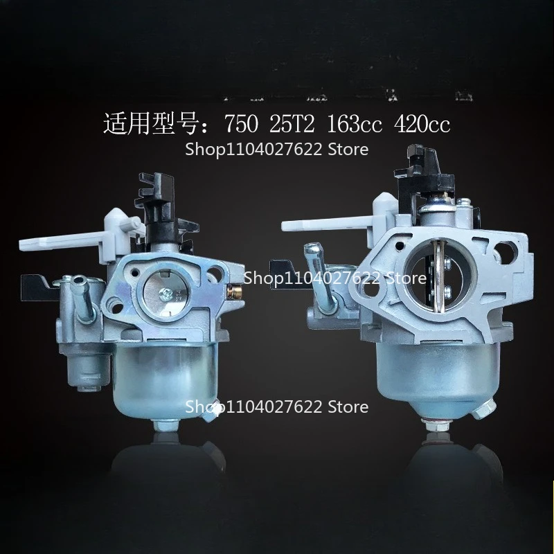 

1Pcsfor Brighton 750 760 Carburetor 168F5.5HP6.5HP 163cc420cc Carburetor