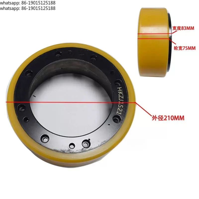 Drive wheels 248*75 electric transport vehicles, stackers, large wheels, forklift accessories