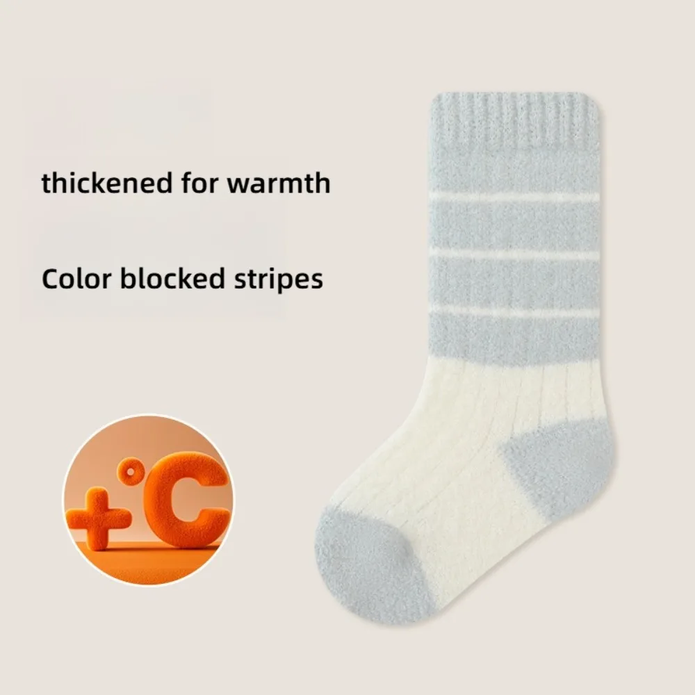 0-5-year-old Autumn and Winter Children's Thick, Warm Elastic Mid Tube Socks with Casual Striped Patterns Kids Short Socks