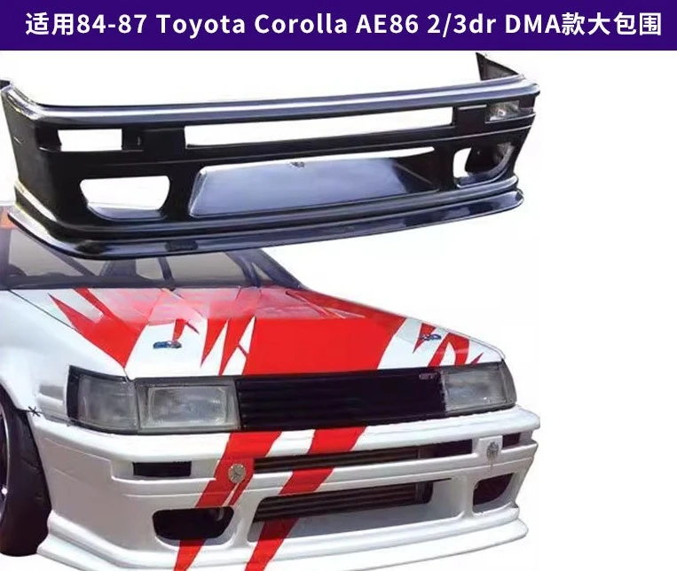 

For 84-87 Toyota Corolla AE86 2/3dr DMA Large Surround 4-Piece Set Car Modification Accessories Are Suitable for Toyota
