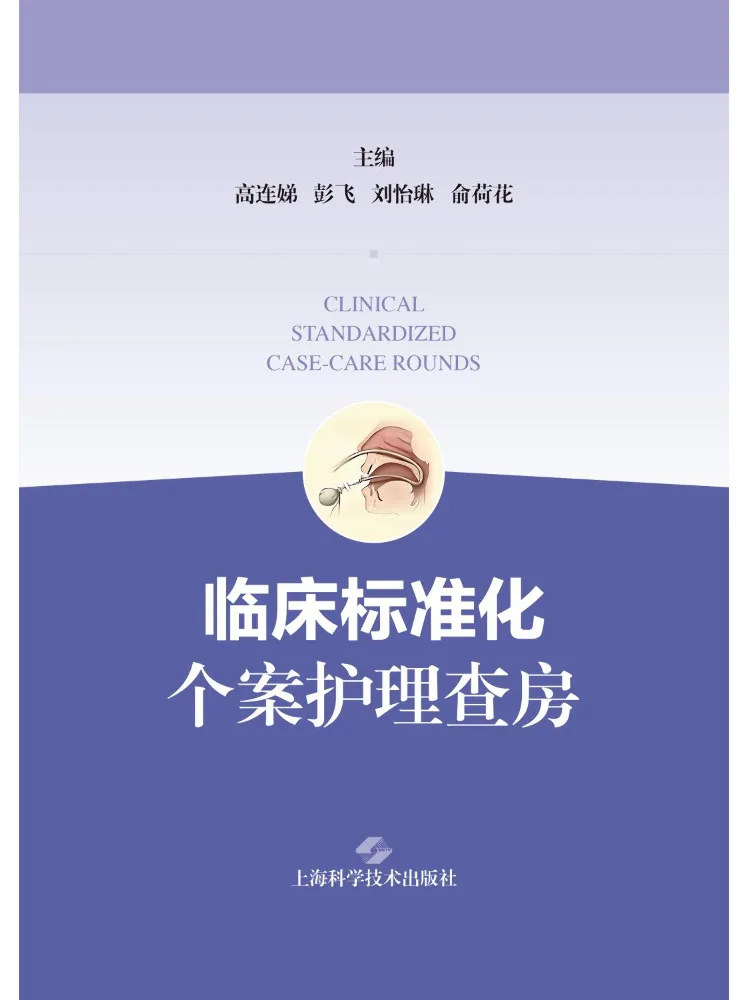 Book-Winshare Standardized Clinical Case Care Rounds