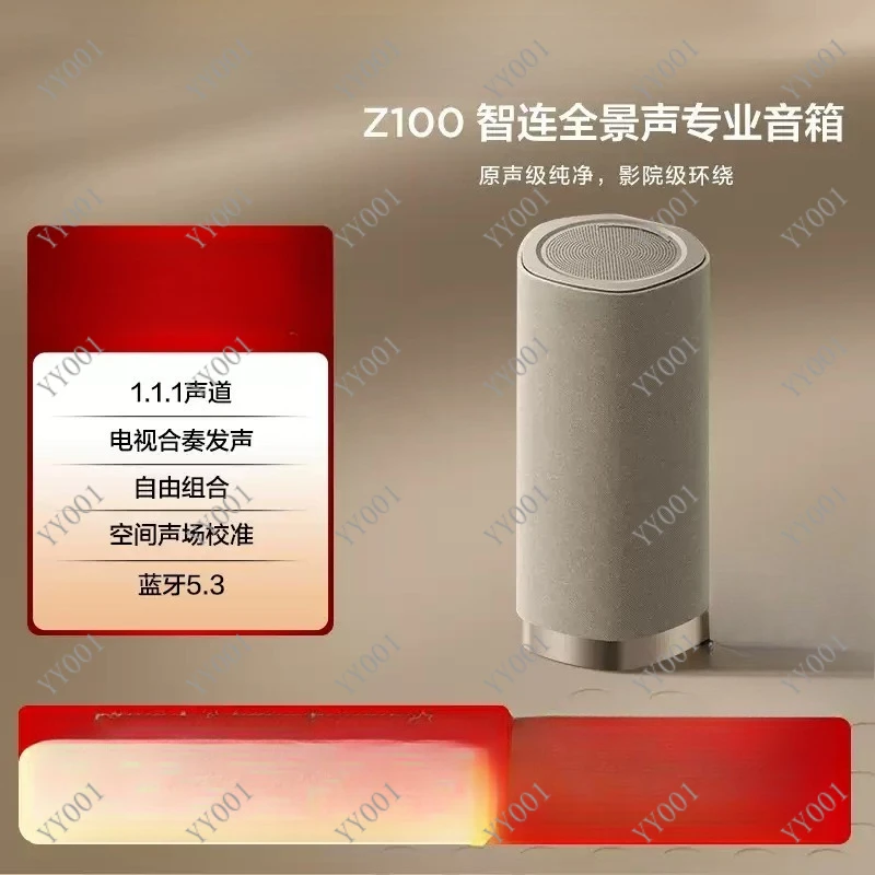

Bluetooth 5.3 Speaker 1.1.1 Channel Dolby Atmos Surround Sound Home Audio Speaker