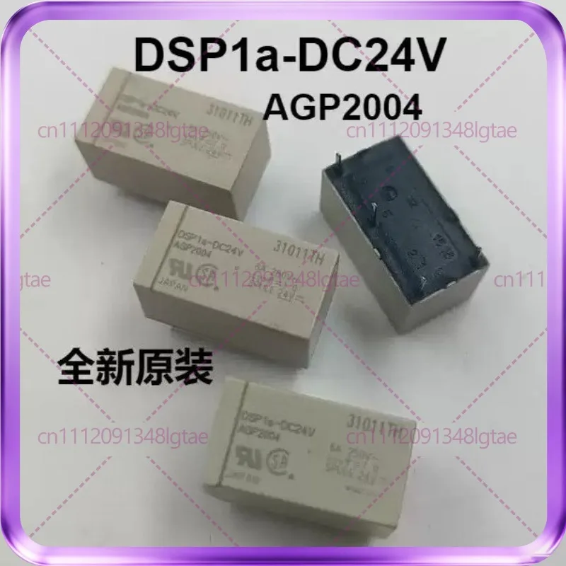 100pcs For NAIS Panasonic, power relay DSP1a-DC24V AGP2004 imported 4-pin set normally open 8A24V
