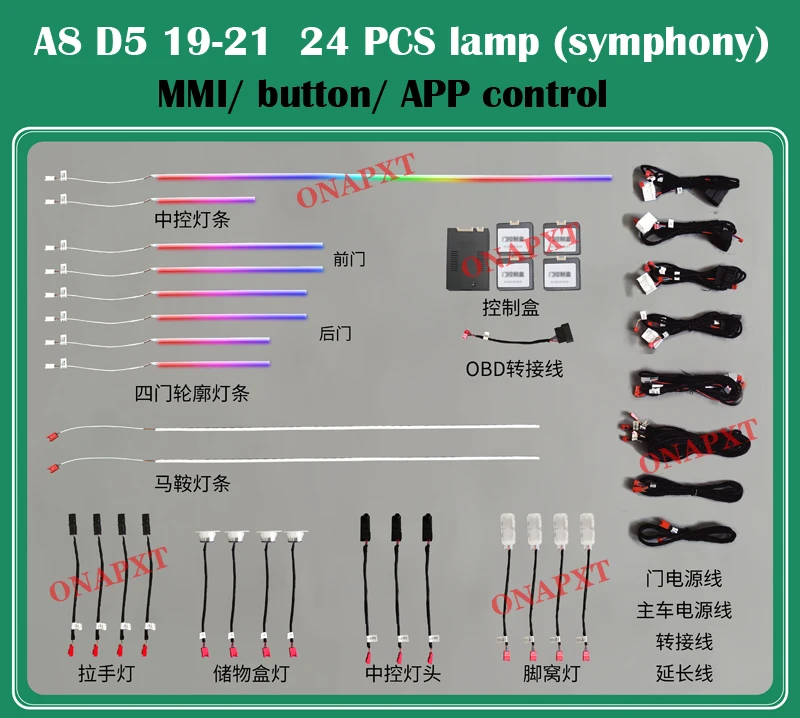 Auto For Audi A8 D5 2019-2021 APP LED Decorative Foot Door Dashboard Atmosphere Lamp illuminated Strip Ambient Light 30 Colors