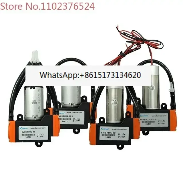 

KVP8 Plus 12 В 24 В постоянного тока бесщеточный двигатель 10 л 90 кПа мини-вакуумный воздушный всасывающий насос