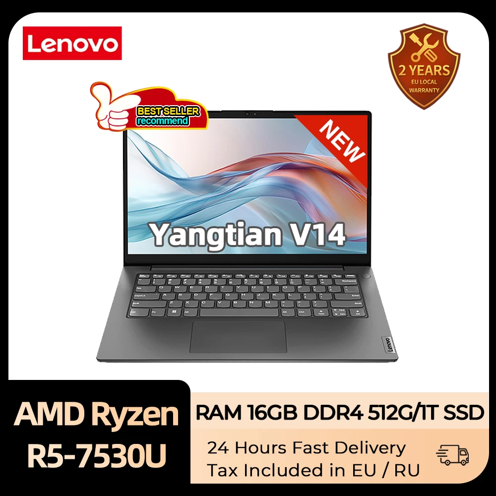 Ноутбук Lenovo 2023 Yangtian V14 AMD R5 7530U, интегрированная графика, 16 ГБ DDR4 512 ГБ/1 ТБ SSD, 14-дюймовый экран 60 Гц, ноутбук, ПК