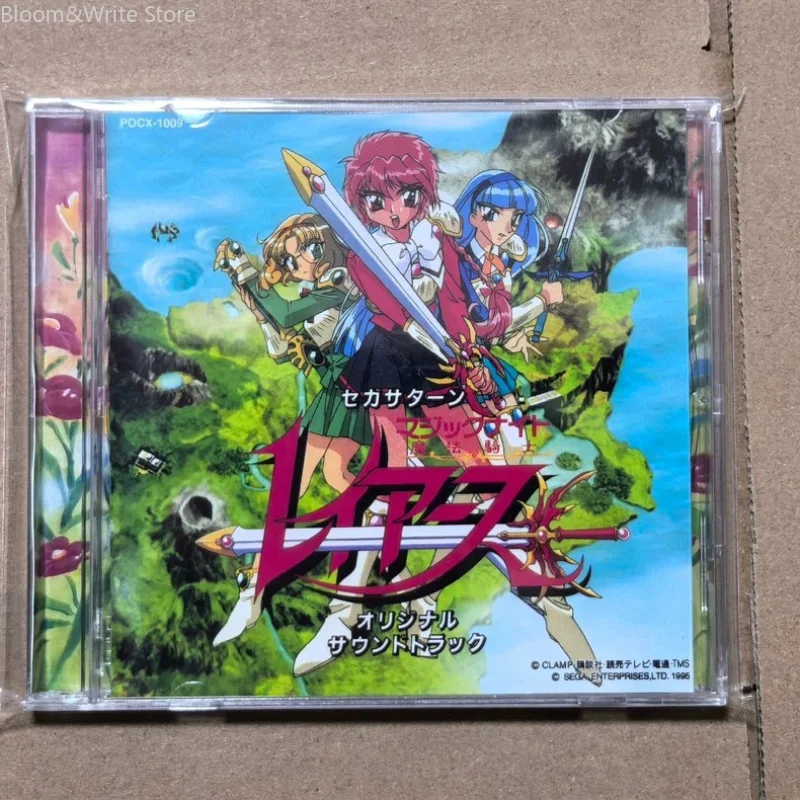 Adventure Anime Magic Knight Rayearth Seirou Okamoto Music CD Greatest Hits OST1 Album Music Record Walkman Car Soundtracks Box