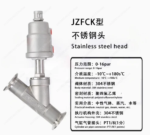 Stainless steel valve Clamp quick mounting connection DN15-DN80 Pneumatic control Angle seat valve