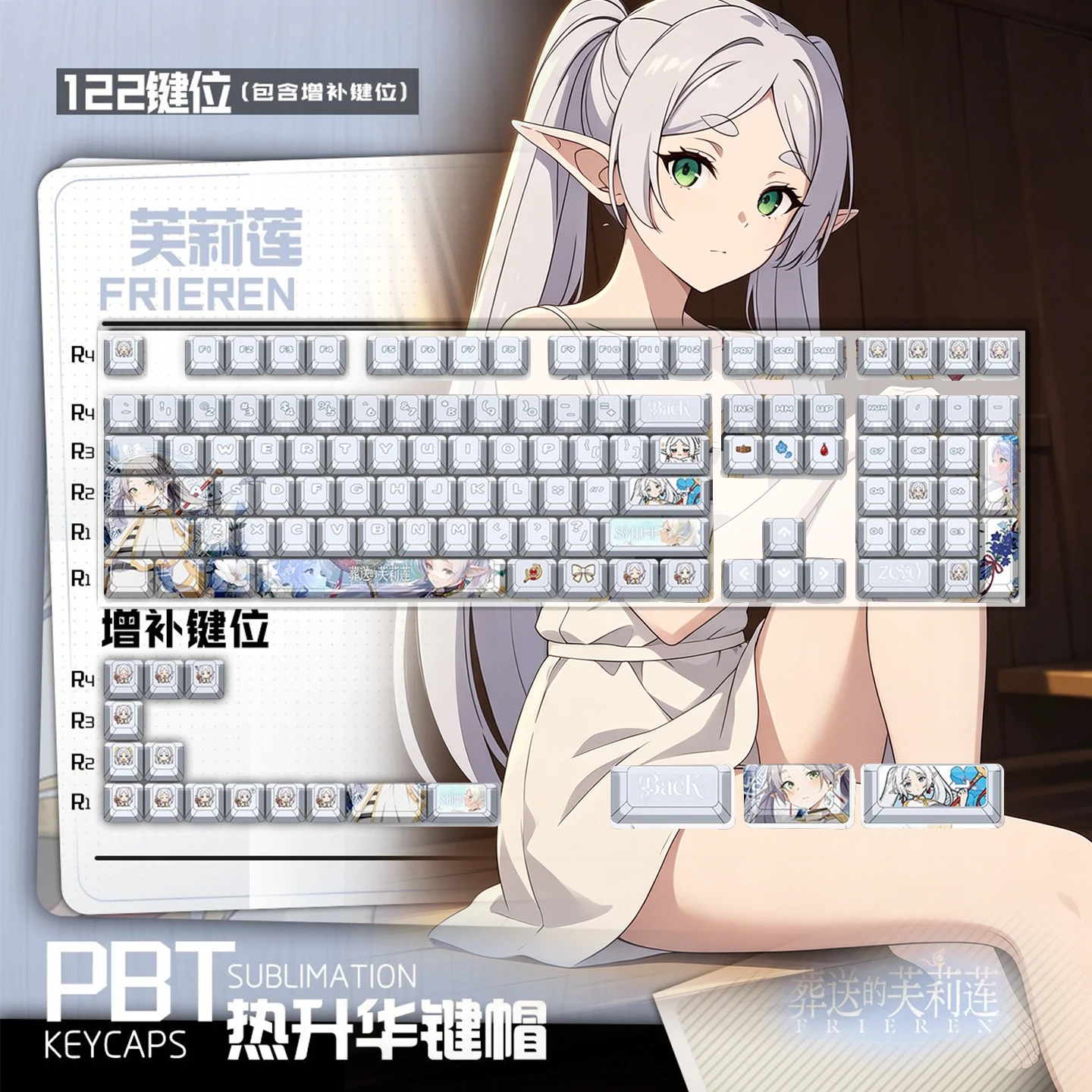 Frieren 122 PBT Keycaps Frieren: Beyond Journey's End Cherry Profile ANSI Layout Mechanical Keycaps for Made68 Mad68 Wooting60