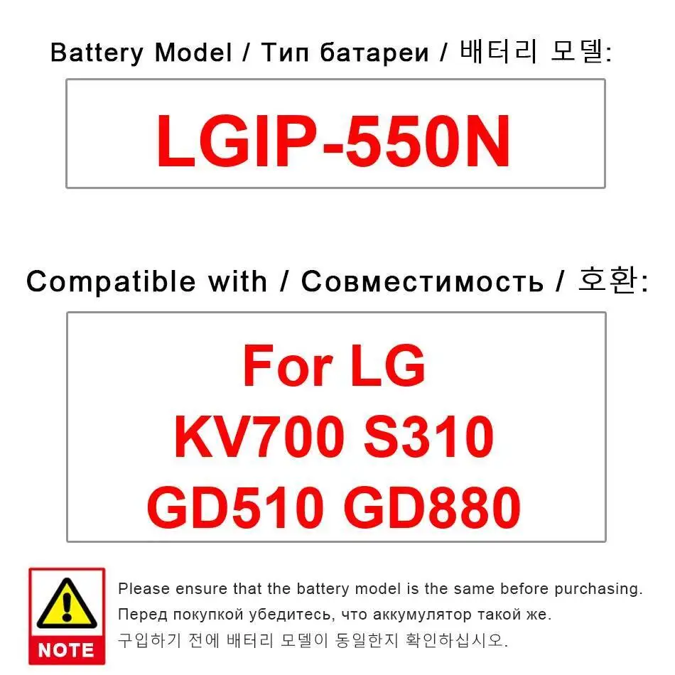 

High-Capacity For LG KV700 S310 GD510 GD880 Mobile Phone Battery Stable 900Mah Lgip-550N