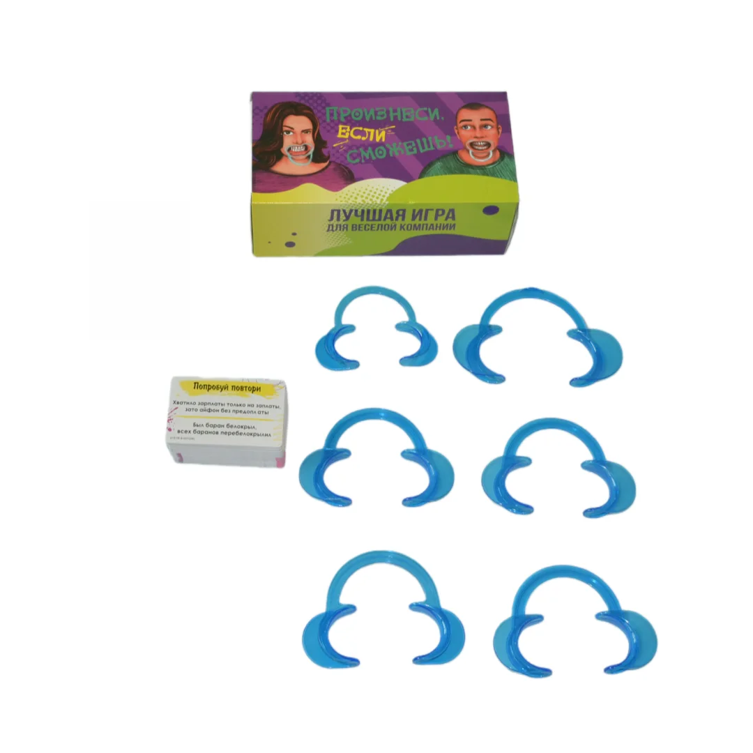 

«Смело скажи, что сможешь»: Настольная игра, карточная игра, русская версия, интерактивная игра, идеальная игрушка для вечеринок, рождественский подарок