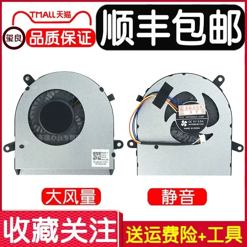 for Dell Lingyue 22-3280 3275 24-3475 3480 24-5490 5491 All-in-One PC Cooling Fan Replacement