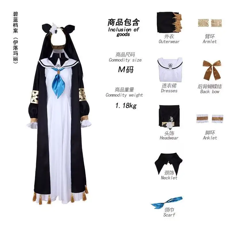 

Cosplay costumes New Yurigaoka Seia, Furuse Yū, Iragi Marie dress anime Halloween set