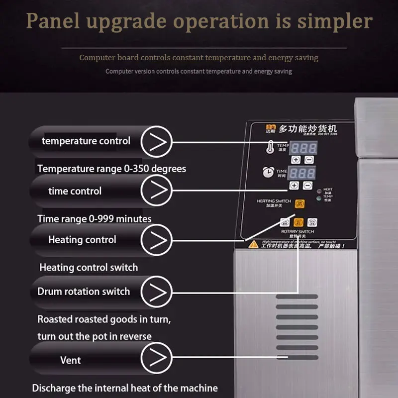 자동 대용량 음식 볶는 기계 스테인레스 스틸 커피 로스터 기계 220V 식품 로스팅 기계
