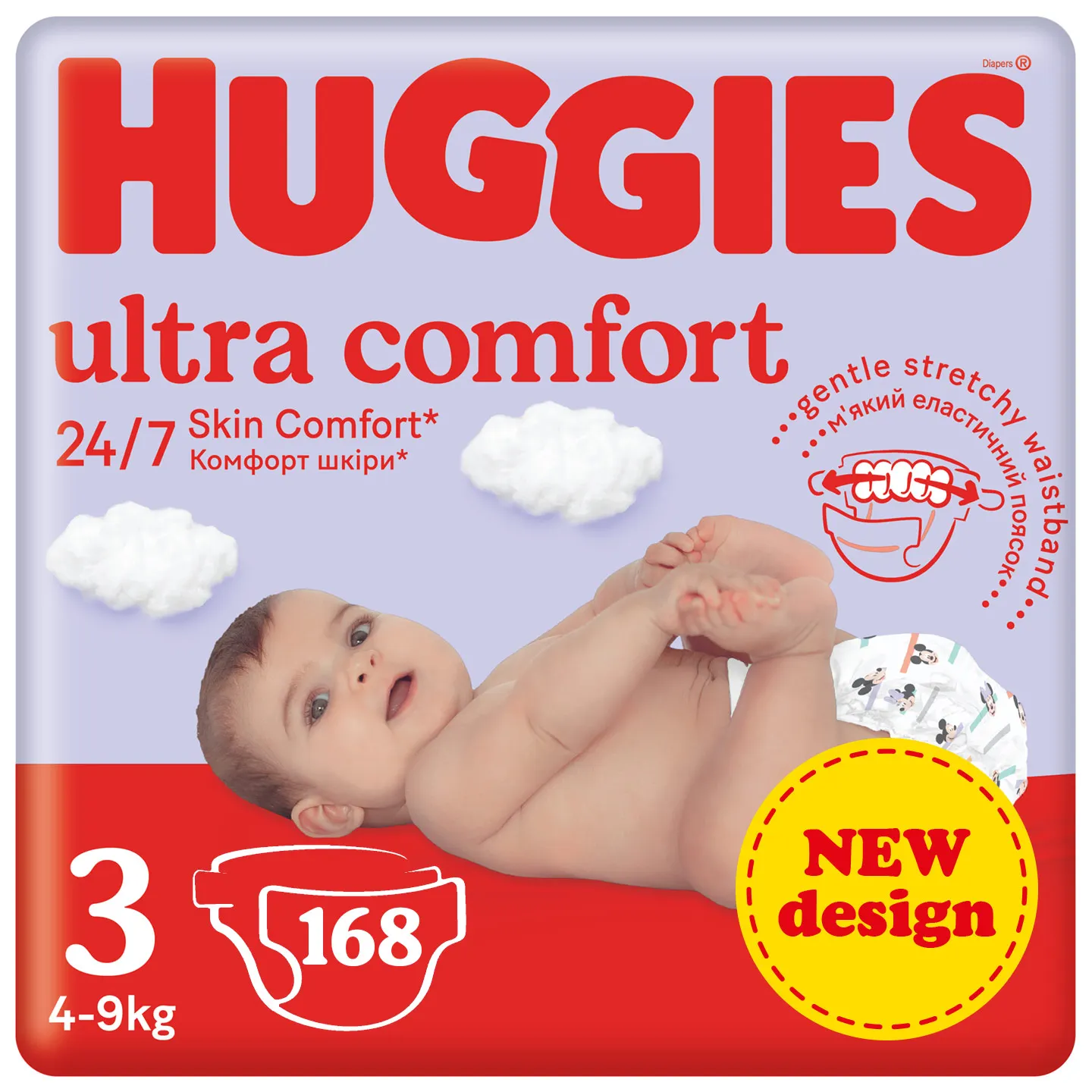 3x HUGGIES Diapers Ultra Comfort Jumbo Pack size 3 4-9kg 56 PCs