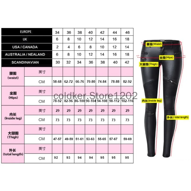 Women's Pu Slim Pants Zippered Faux Leather Stretch Skinny Fit Motorcycle Jeans in White Brown Black Pencil Biker Pants