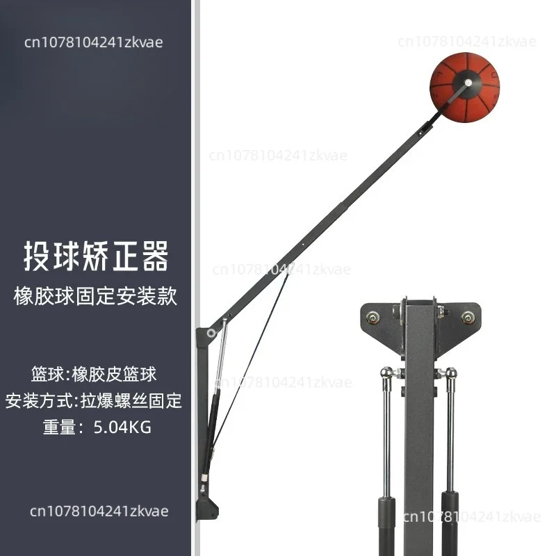 Guide Hand Shot Training Aid Keep Elbow In Wall-mounted Basketball Pitching Corrector Basketball Shooting Train Smooth Shooter