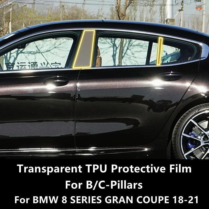 

For BMW 8 SERIES GRAN COUPE 18-21 G16 B/C-Pillars Transparent TPU Protective Film Anti-scratch Repair Film Accessories Refit