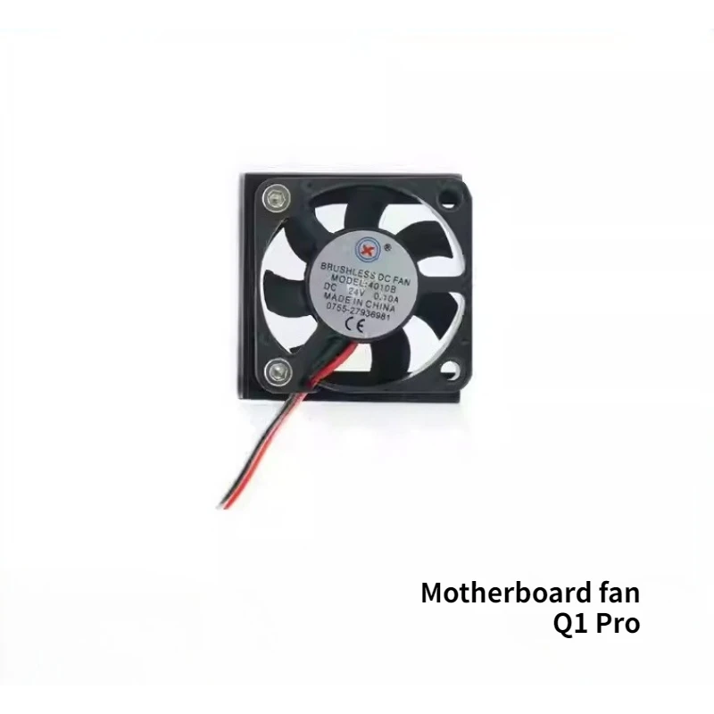 

3D printer mainboard fan [Suitable for Q1 Pro]