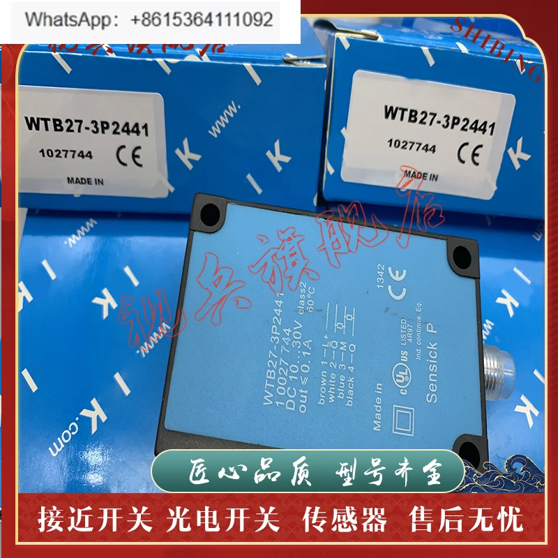 

New WTB27-3P2441 WTB27-3P2443 sensor