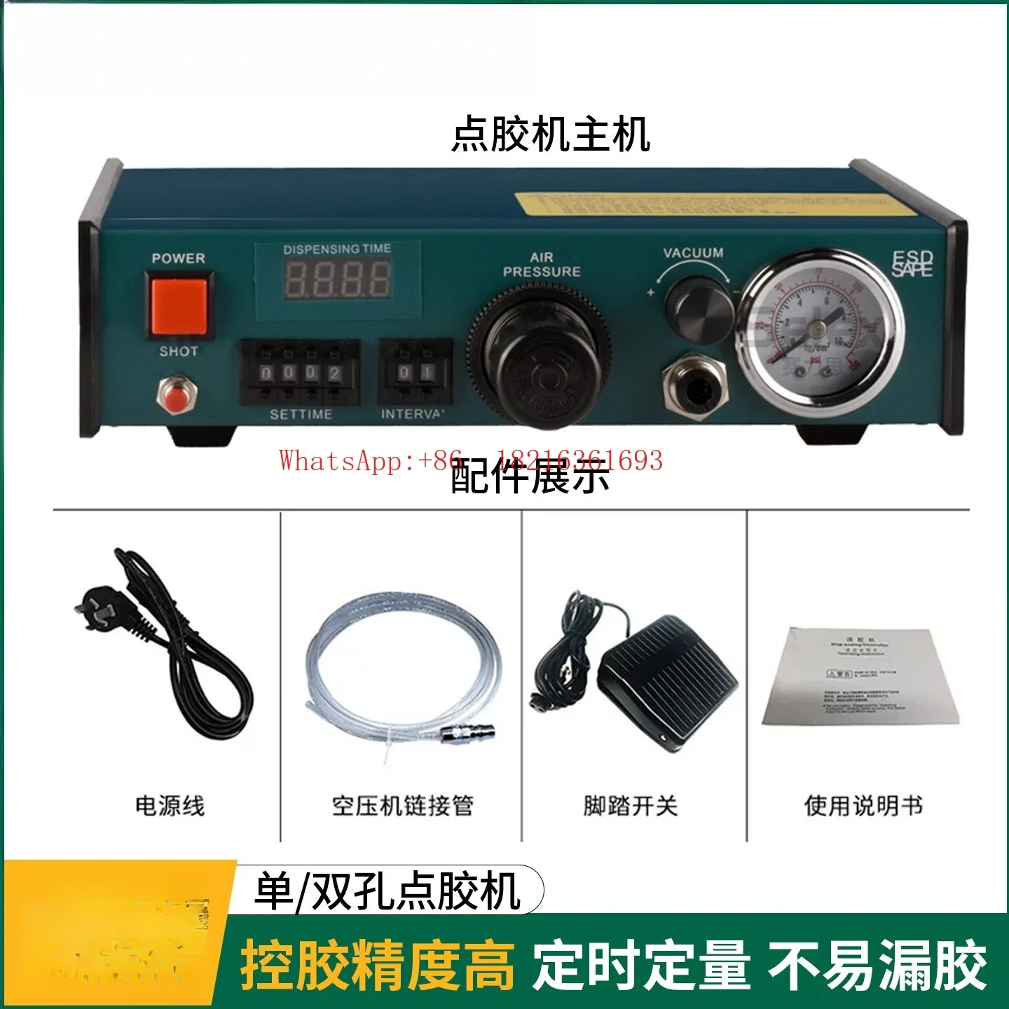 Store I182 Automatic Dispensing Machine AB Glue Beater Semi-automatic Manual Glass Glue Precision Glue Injection Machine