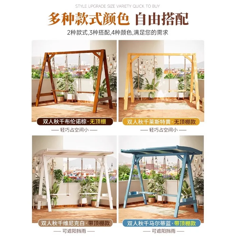 Outdoor rural courtyard antiseptic wood swing, solid wood rocking chair, hanging chair, outdoor cradle terrace