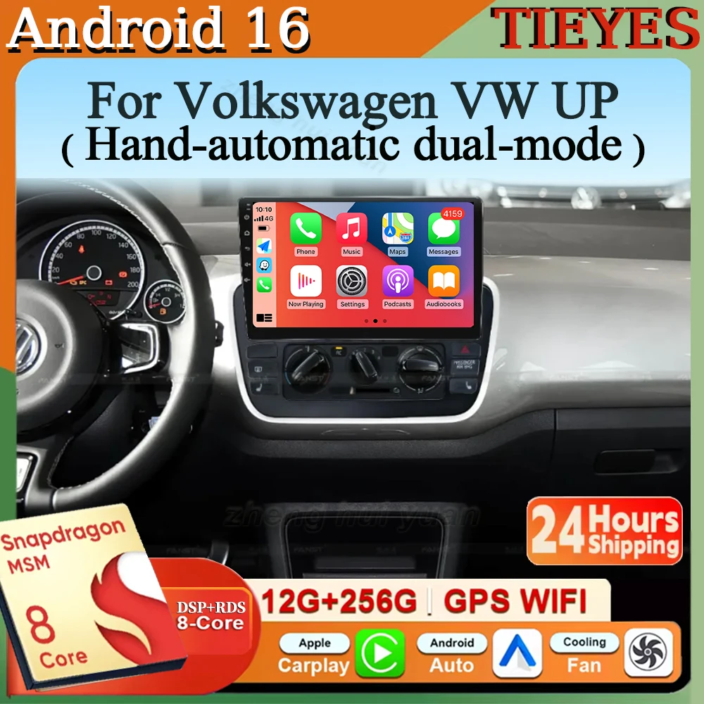 For Volkswagen VW UP Hand-Automatic Dual-Mode 2013 2014 Android 16 Carplay + Android Auto Car Radio Navigation QLED Multimedia