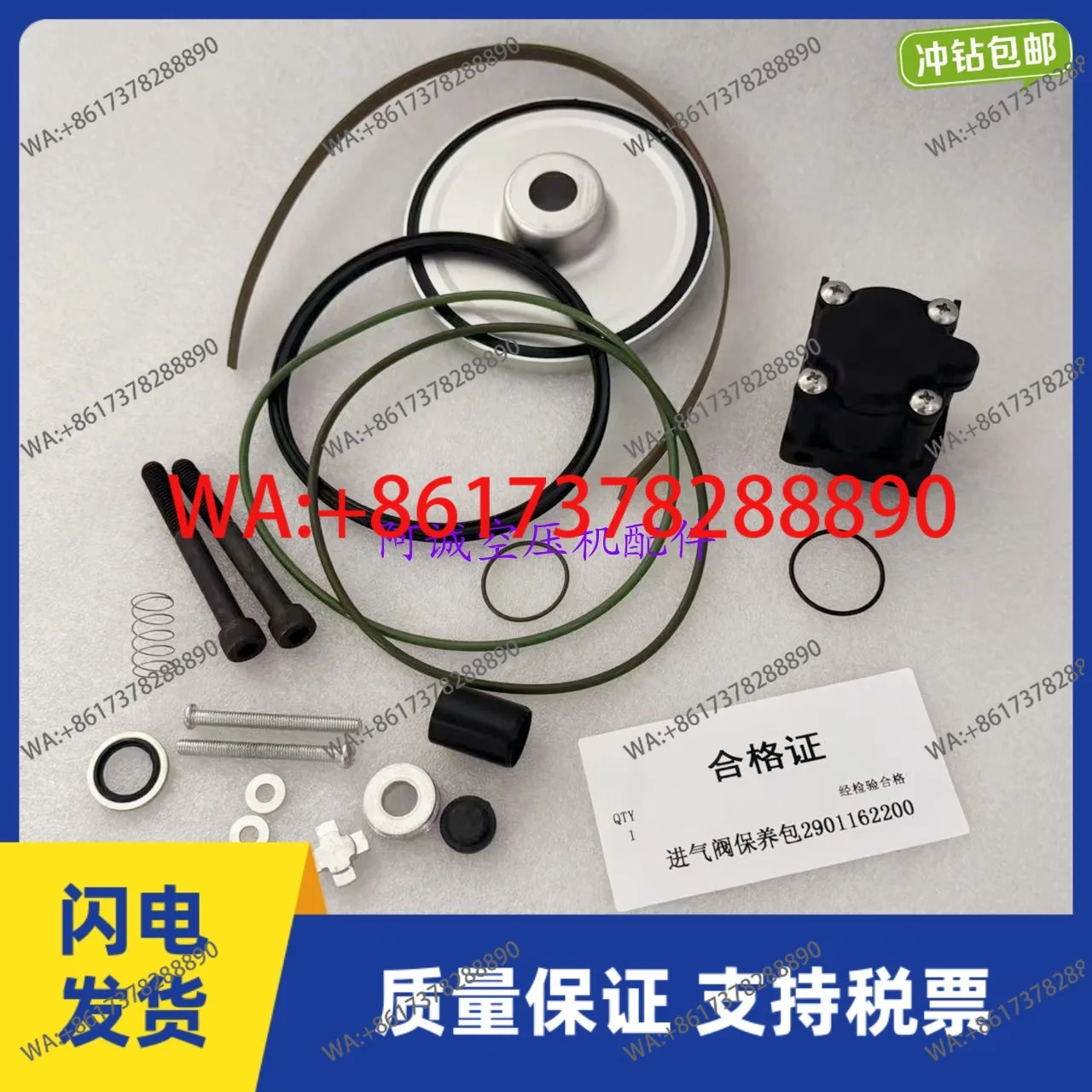 

Комплект для обслуживания впускного клапана воздушного компрессора мощностью 50 л.с. 2901162200 Ремонтный комплект