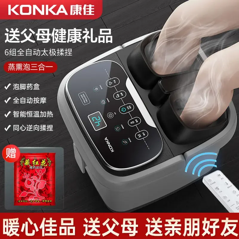 

Электрическое ведро для ванны для ног с подогревом, постоянная температура, автоматический массаж, глубокое замачивание, бытовой спа для ног