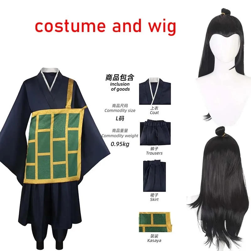 Geto Suguru Cosplay Kostuum Zwart Blauw Kimono School Uniform Anime Clothe Halloween Kostuums Voor Vrouwen Man