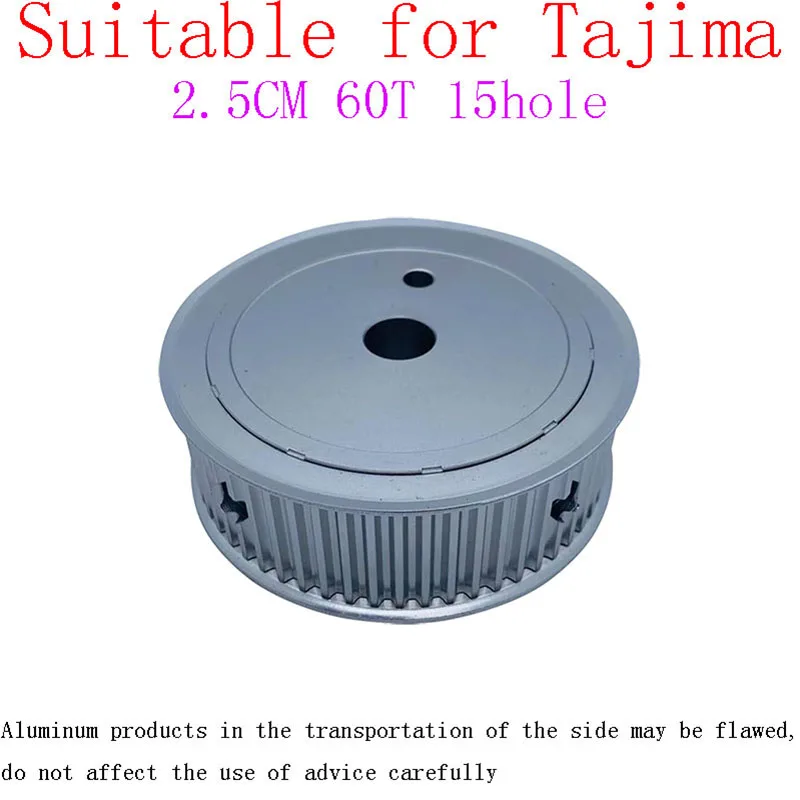 

Suitable For TAJIMA Embroidery Machine Parts Spindle Pulley S5M 60T 15Hole 2.5CM Old Model High Quality