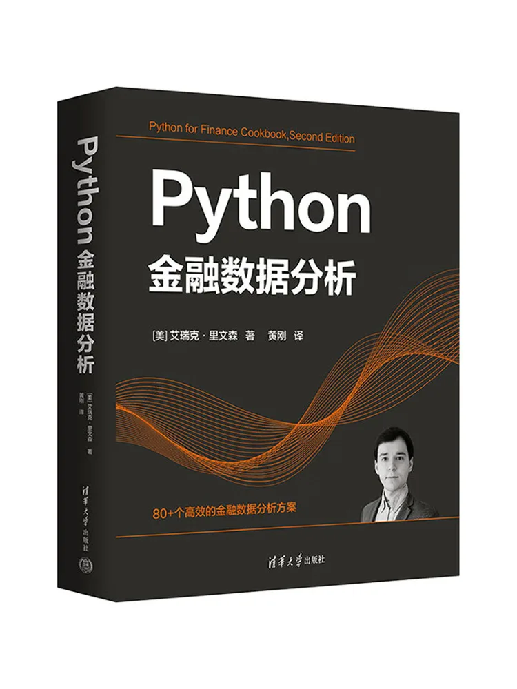

Книга-Winshare Python Финансовый анализ данных