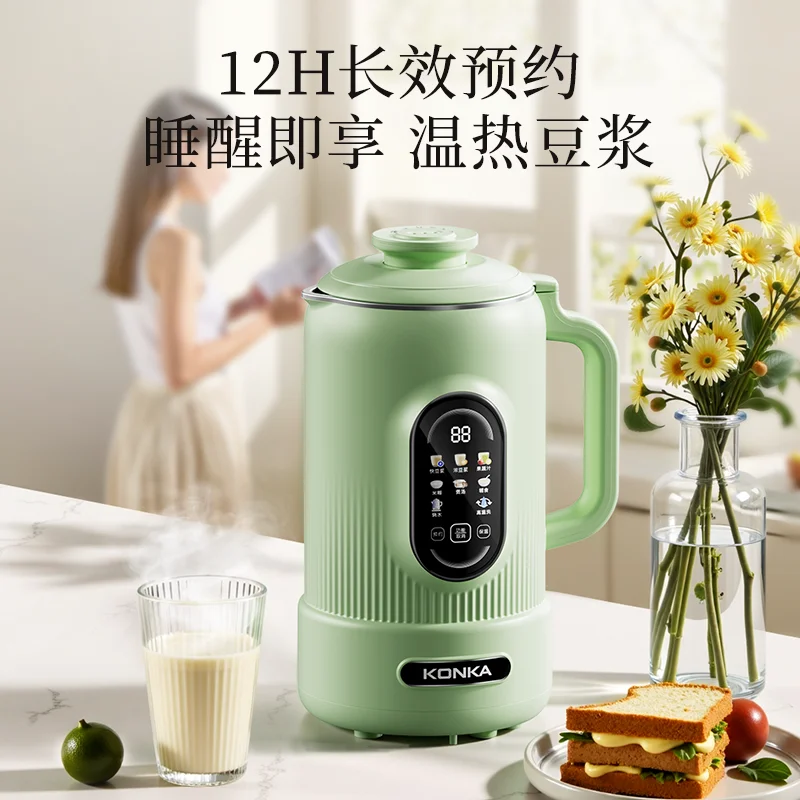 ماكينة حليب الصويا كونكا المنزلية أوتوماتيكية بالكامل صغيرة صغيرة متعددة الوظائف كسر الجدار 2025 صانع حليب الصويا الجديد