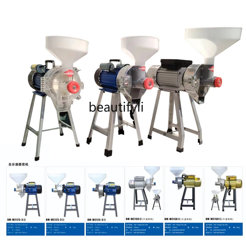 Commercial Multifunctional, Dual-Use, Refiner New Made, Refiner Home Small Refiner