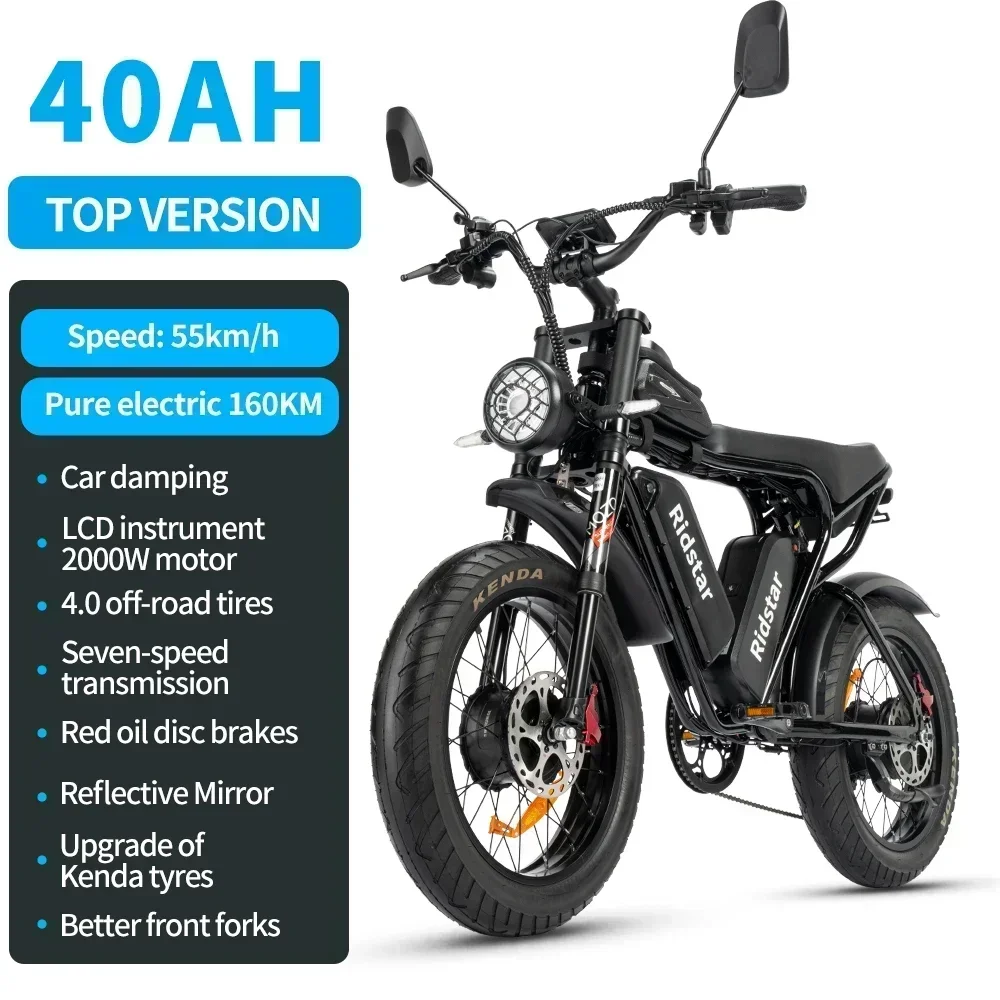 Electric bicycle Ridstar Q20 2000W High power dual motor 48V 40AH Battery Electric bike 20*4.0 inch FatTire adult Mountain ebike