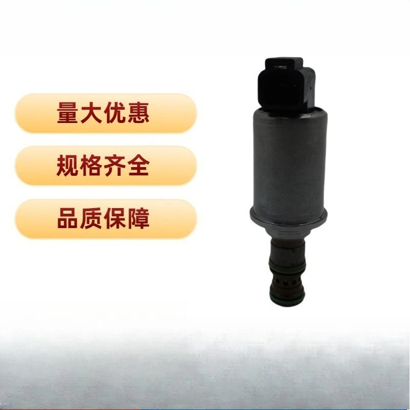 Suitable for SV90-G39S-0-G-24ER hydraulic proportional solenoid valve, Sany excavator main pump electronic control valve