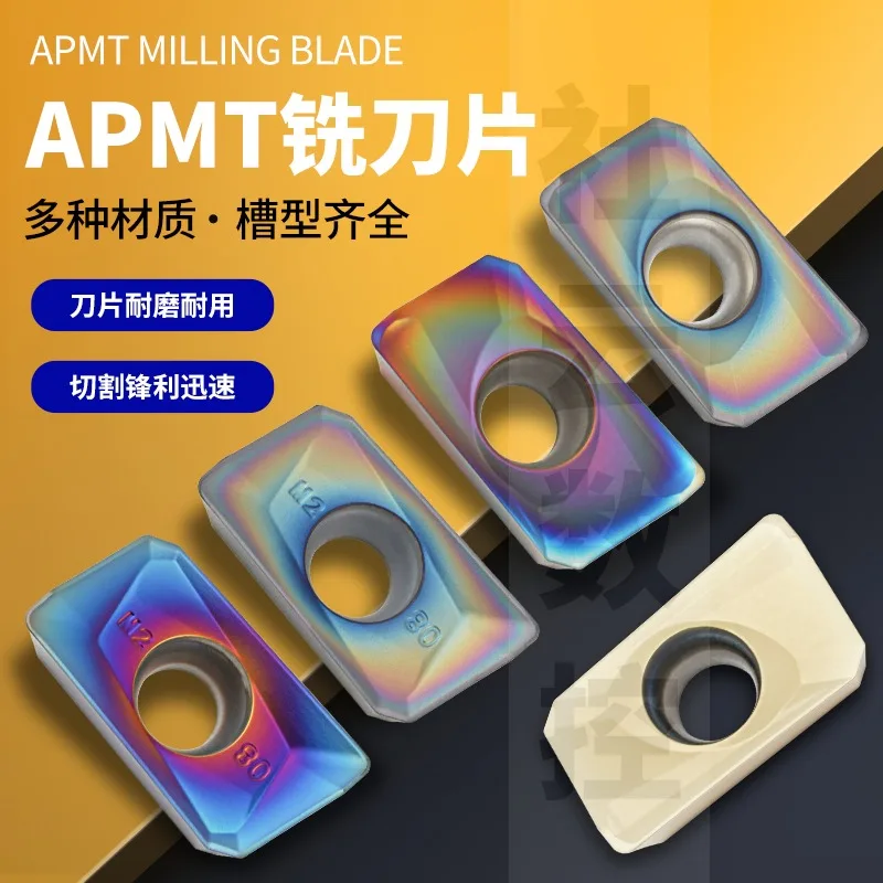 (10 pieces) CNC milling blade APMT1135PDER-M2/1604PDER-M2 colorful quenching high carbide blade