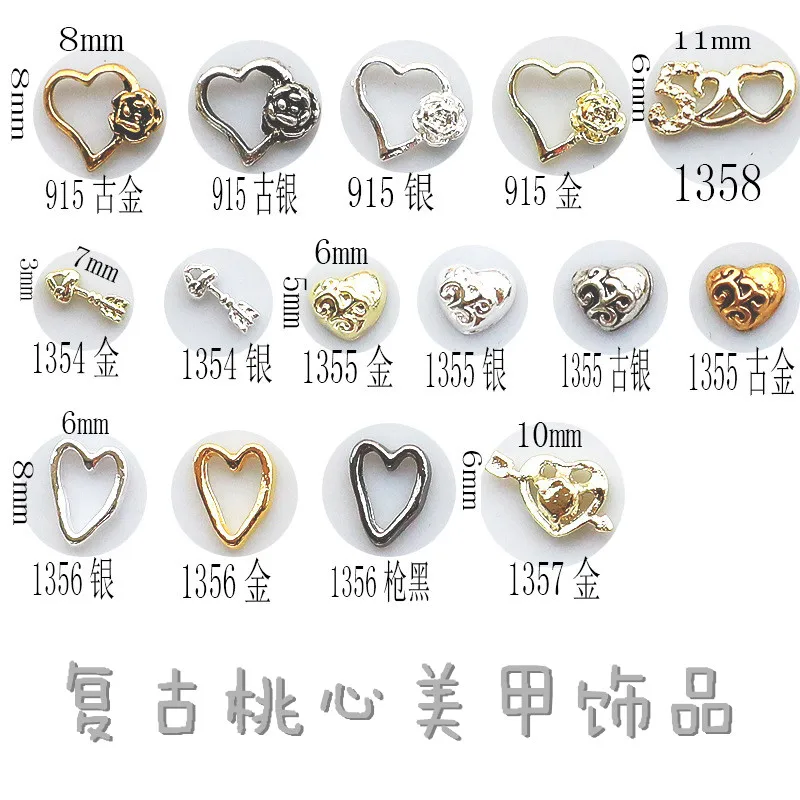 50pcs/Pack Japan Korea Metal Nail Art Parts Vintage Rose Flower Love Heart Arrow of Eros 3D DIY Alloy Accessories Sticker Tools