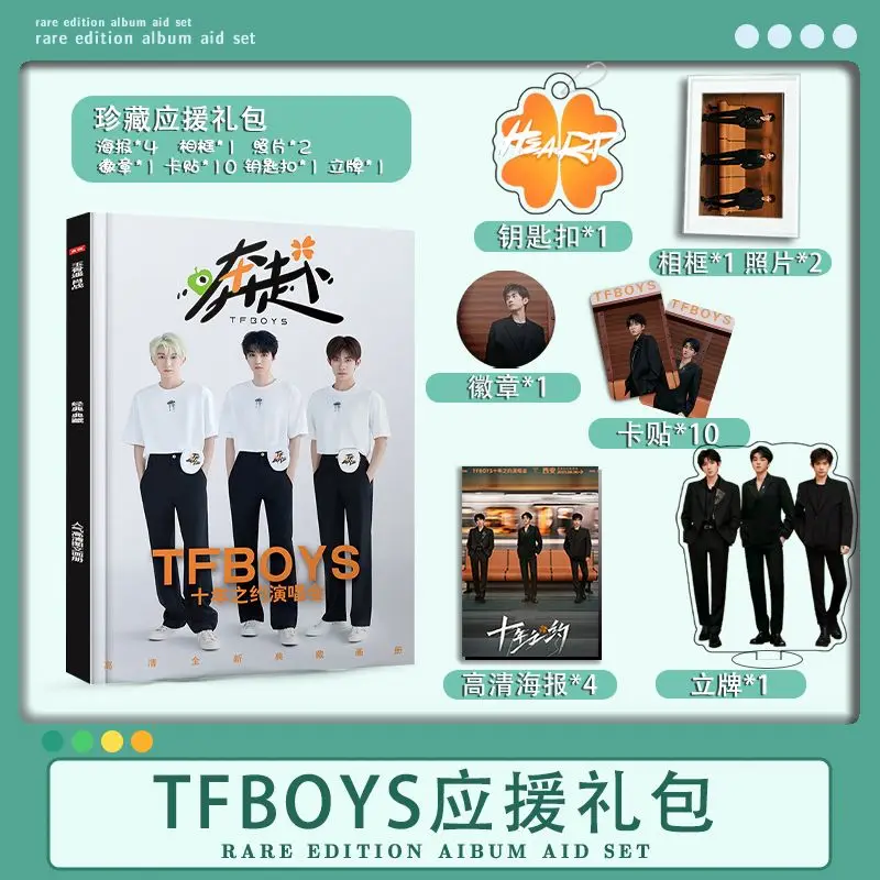 Tf boys Tenth Anniversary Concert Photo Book Keychain Acrylic Stand Badge Poster Photo Frame gift box set