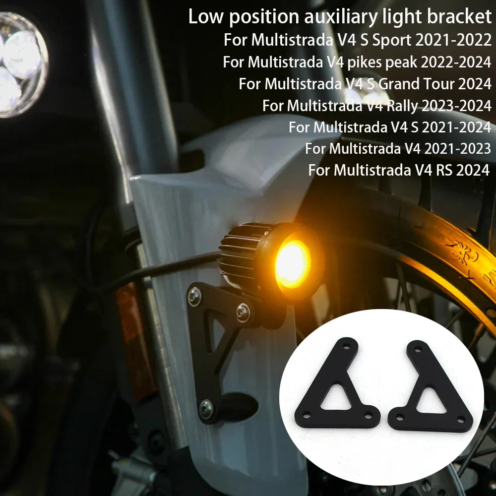 2021- Motorcycle Black Low Position Auxiliary Brackets FOR Ducati Multistrada V4 / S / RS /S Sport /Grand Tour/ Rally/pikes peak