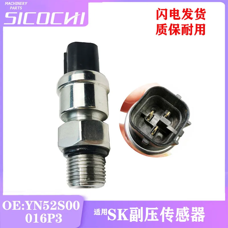 

Applicable to excavator accessories SK200-3 -5 -6 negative pressure 4.9MPa sensor probe YN52S00016