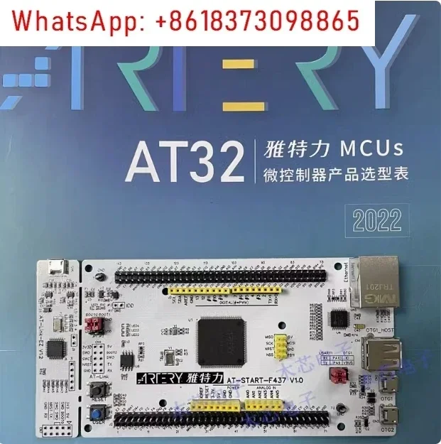 Replacing the STM32F407 series microcontroller learning board with the AT32F437 development board