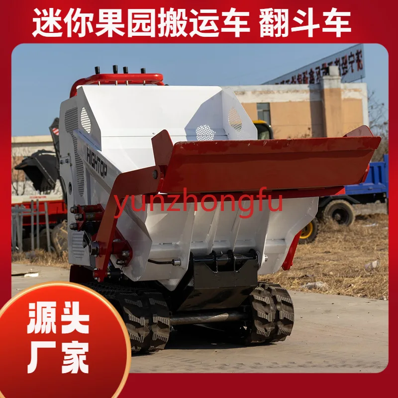 SOURCE Factory Supplies Small Crawler Dumptruck  Transport Dump Truck 6.5 Horsepower Gasoline